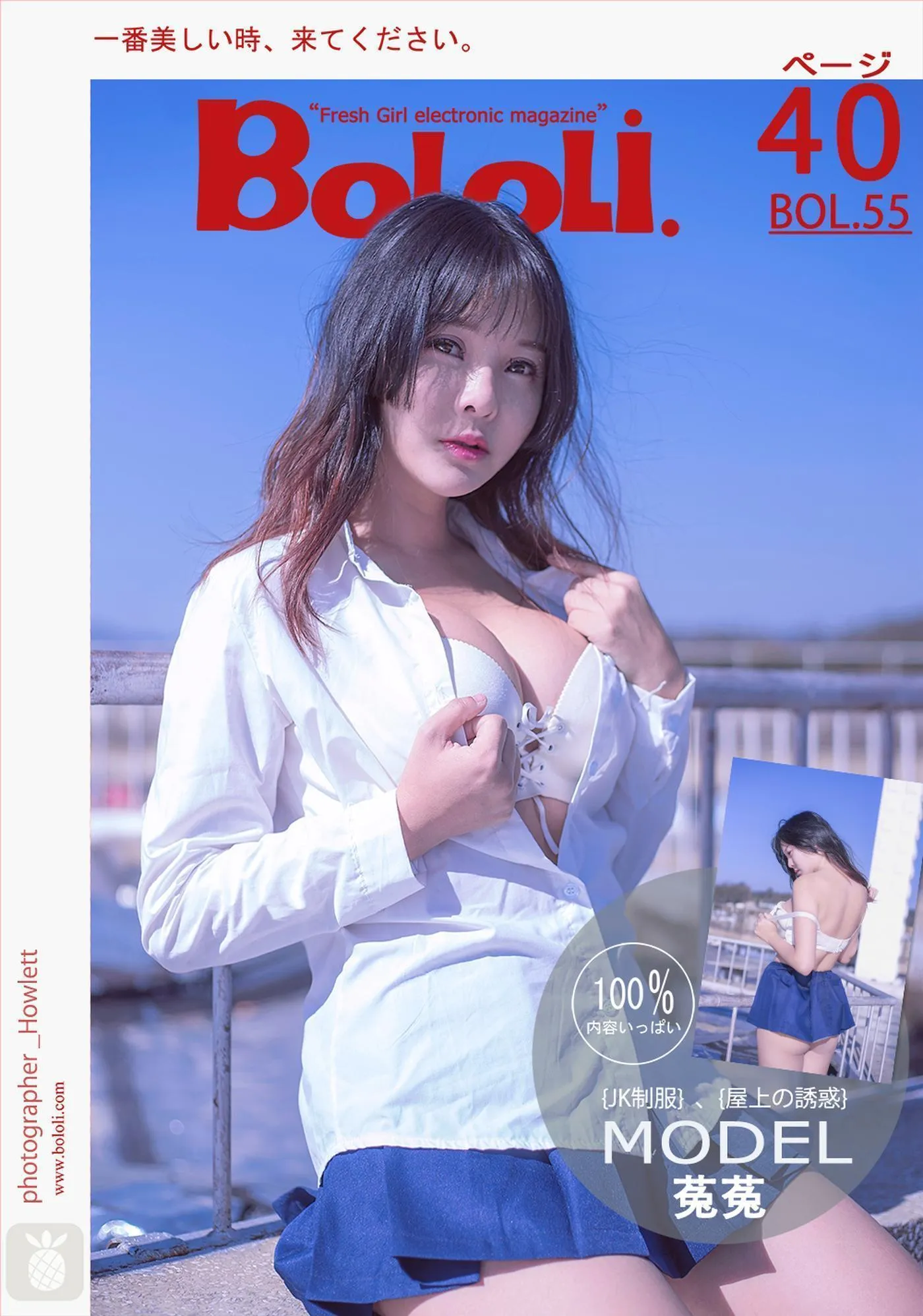 Vol.055菟菟Victoria [41P]插图